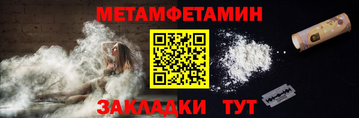 Amphetamine Розовый  Вход с VPN  АМФ  Михайловка 