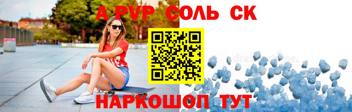 Alfa_PVP СК КРИС Михайловка