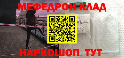 бутират Ирбит