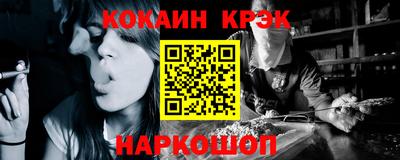 бутират Ирбит
