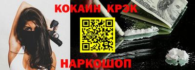 кокаин перу Ипатово