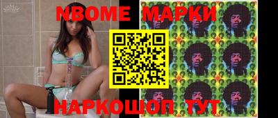 бутират Ирбит