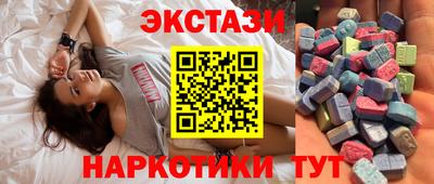 бутират Ирбит