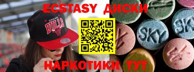 кокаин перу Ипатово