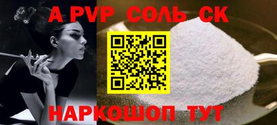 бутират Ирбит