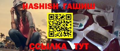 бутират Ирбит