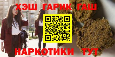 кокаин перу Ипатово