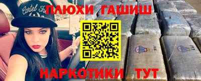 ГАЛЛЮЦИНОГЕННЫЕ ГРИБЫ Изобильный