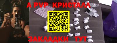 кокаин перу Ипатово