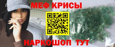 бутират Ирбит