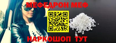 кокаин перу Ипатово