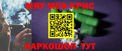 кокаин перу Ипатово