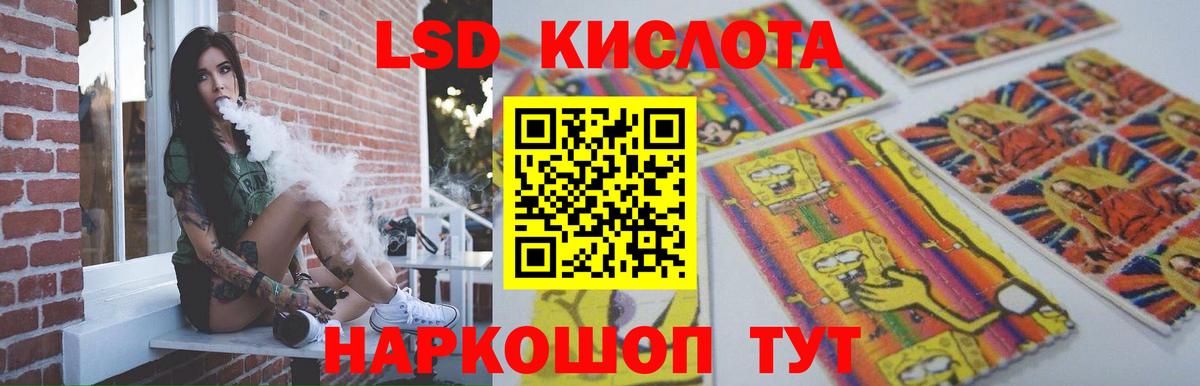 Михайловка  LSD-25 экстази кислота  Вход с VPN 