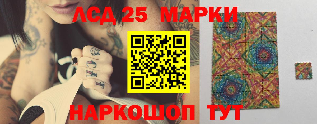 ЛСД экстази ecstasy Михайловка