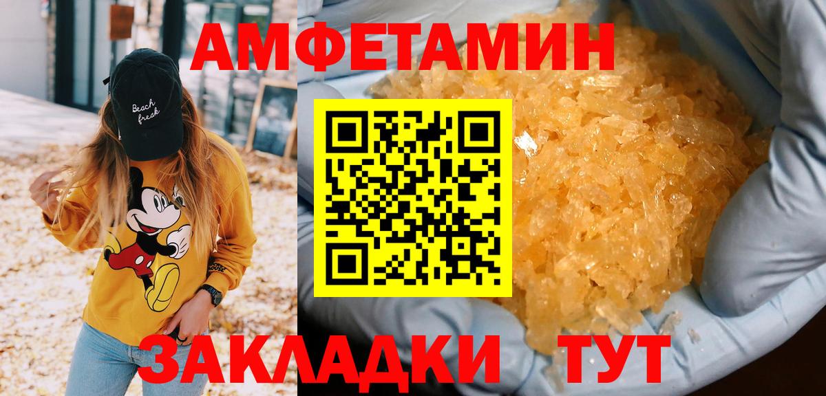 Первитин винт Михайловка