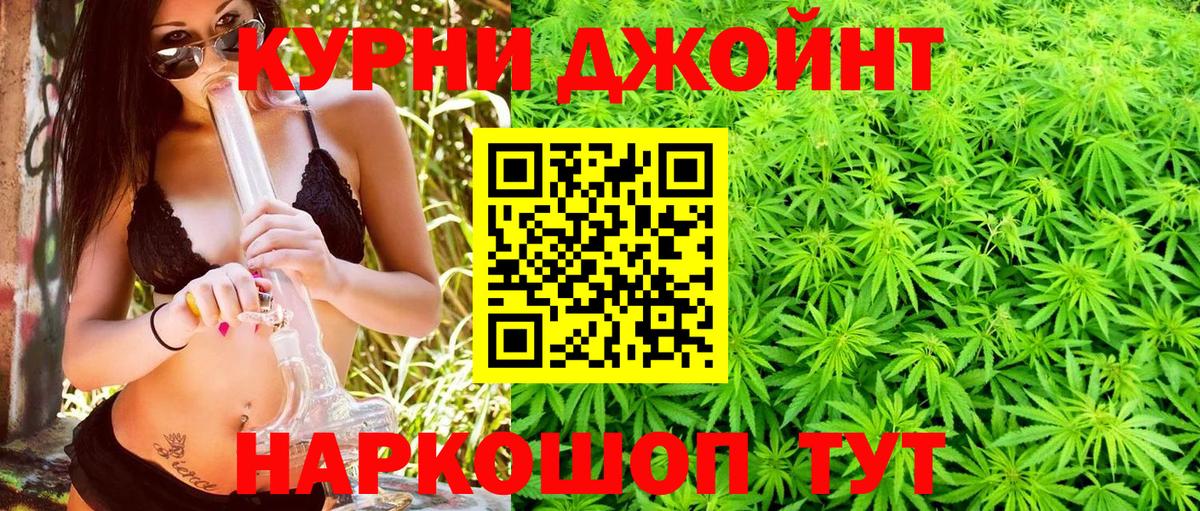 Бошки марихуана LSD WEED Михайловка